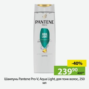 Шампунь Pantene Pro-V, Aqua Light, для тонк волос, 250 мл
