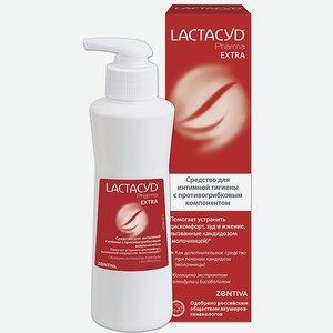 Средство для интимной гигиены Lactacyd Pharma Экстра с противогрибковым компонентом