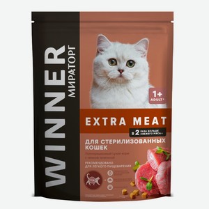 Сухой корм WINNER 400гр для стерилизованных кошек c нежной телятиной Extra Meat