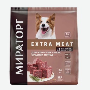 Сухой корм WINNER 2,6кг для взрослых собак средних пород с мраморной говядиной Extra Meat Black Angus