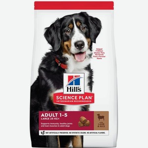 Сухой корм Hill s Science Plan для собак крупных пород для здоровья суставов и мышечной массы, с ягненком и рисом 12 кг