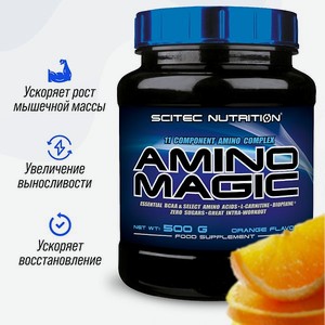 Аминокислотный комплекс Scitec Nutrition Amino Magic 500 г Апельсин