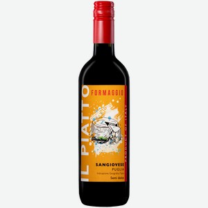 Вино Il Piatto Sangiovese красное полусладкое 0,75 л