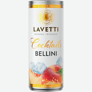 Напиток винный Lavetti Cocktails Bellini белый сладкий 0,25 л