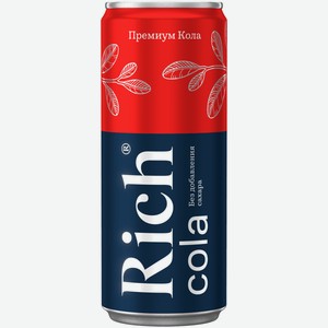 Напиток газированный Rich Премиум Кола 0,33 л ж/б