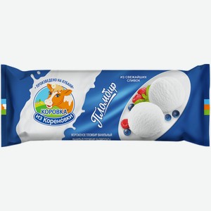 Мороженое Коровка из Кореновки Пломбир Ванильный 400 г полено