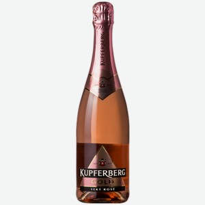 Вино игристое Kupferberg Gold Sekt розовое сухое 0,75 л