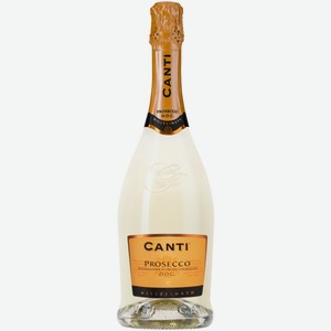 Вино игристое Canti Prosecco белое сухое 0,75 л