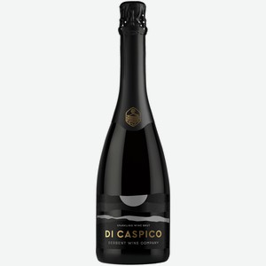 Вино игристое Di Caspico Brut белое брют 0,75 л