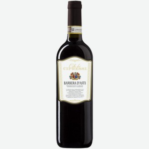 Вино Colle dei Cipressi Barbera красное сухое 0,75 л