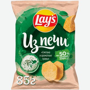 Картофельные чипсы Lay s Из печи Сметана и ароматные травы 85 г