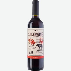 Вино Steakwine Malbec красное полусухое 0,75 л