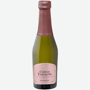 Вино игристое Chateau Tamagne розовое брют 0,2 л
