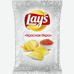 Картофельные чипсы Lay s Красная икра 140 г