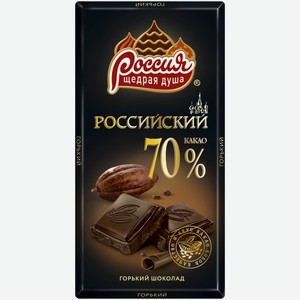 Шоколад Россия Щедрая душа Горький 90 г
