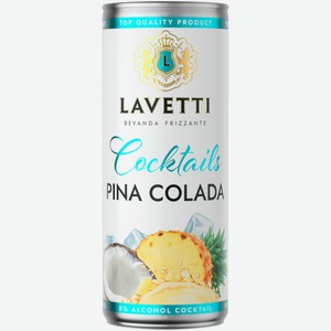 Напиток винный Lavetti Cocktails Pina Colada белый сладкий 0,25 л