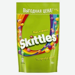 Жевательные конфеты Skittles Кисломикс, 70 г