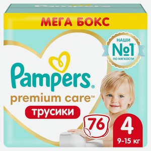 Трусики Pampers Premium Care Размер 4, 76 шт