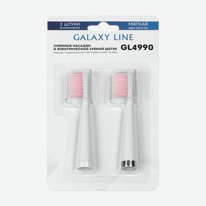 Сменные насадки Galaxy LINE GL4990 (мягкая)