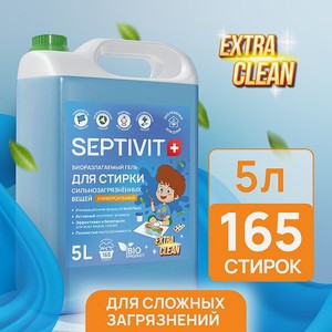 Гель для стирки SEPTIVIT Premium Универсальный Extra Clean 5л