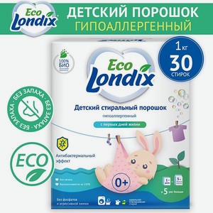 Детский стиральный порошок Londix гипоаллергенный без запаха концентрат 30 стирок (1 кг)