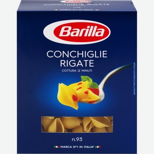 Макароны BARILLA Conchiglie rigate n.93 гр.а в/с, Россия, 450 г