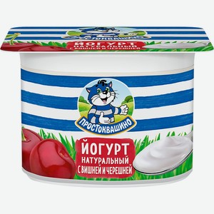 Йогурт ПРОСТОКВАШИНО с вишней и черешней 2,9% без змж, Россия, 110 г