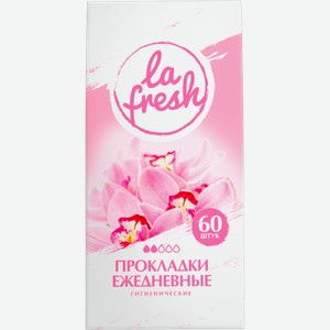 Прокладки La Fresh ежедневные гигиенические женские 60шт