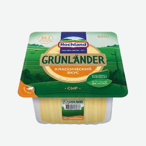 Сыр полутвёрдый Грюнландер цилиндр 50% 0.4 кг Hochland
