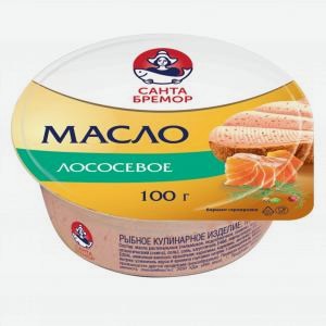 Масло САНТА БРЕМОР лососевое, бутербродное, 100г