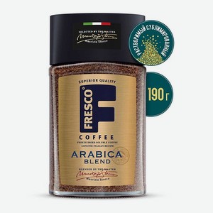 Кофе сублимированный FRESCO Arabica Blend 190 г стеклянная банка