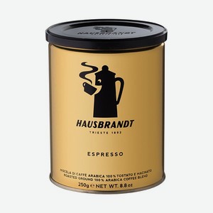 Кофе молотый Espresso Hausbrandt арабика средняя обжарка железная банка