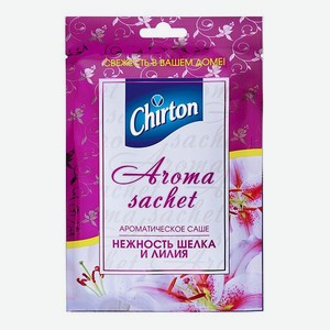 Саше ароматическое Chirton для белья Нежность шелка и лилия 1 шт
