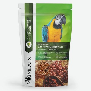 Mikimeals корм для крупных попугаев (400 г)