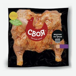 Цыпленок табака Своя в маринаде охлажденный ~1 кг