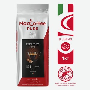 Кофе зерновой MacCoffee Espresso Forte 1000г