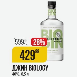 Джин Biology 40%, 0,5 Л