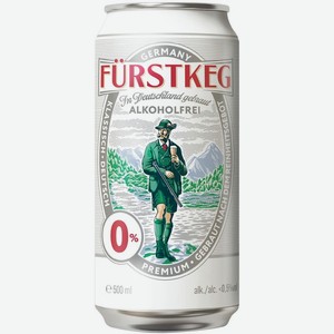 Пиво безалкогольное Fürstkeg Alkoholfrei светлое фильтрованное 0.5%, 500мл