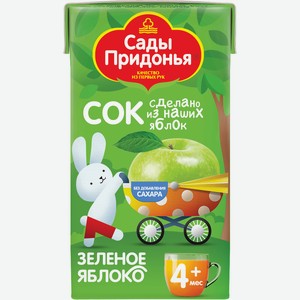 Сок Сады Придонья со вкусом яблока для детей с 4 месяцев