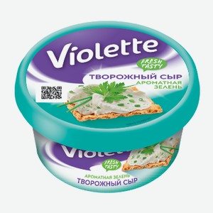 Сыр творожный Violette с ароматной зеленью 70%