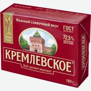 Спред растительно-жировой Кремлевское 72,5%