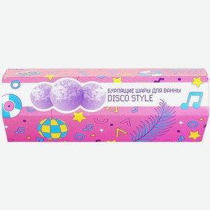 Набор подарочный Disco Style бурлящие шары для ванны 3x40г