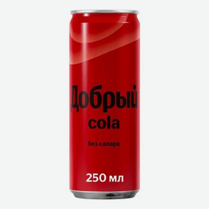 Газированный напиток Добрый Cola без сахара 250 мл