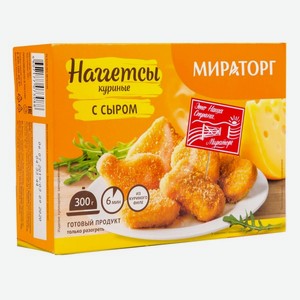 Наггетсы куриные Мираторг с сыром