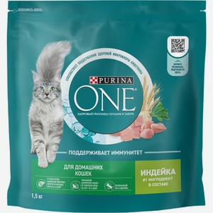 Корм сухой Purina One с индейкой и цельными злаками для взрослых кошек при домашнем образе жизни 1.5кг