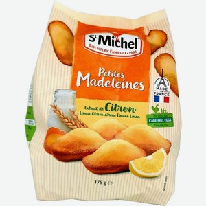 Пирожное St Michel Мадлен бисквитное французское со вкусом лимона 175г