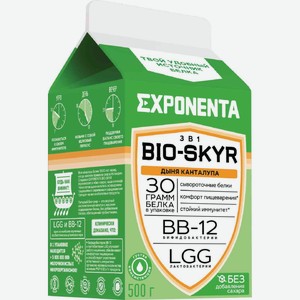 Напиток кисломолочный обезжиренный Exponenta Bio Skyr 3 в 1 Дыня Канталупа 0%