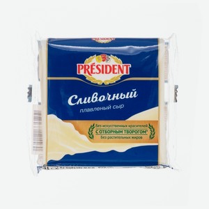 Сыр плавленый President сливочный 40%