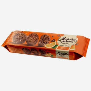 Печенье Мировые десерты шоколадное с апельсином сдобное, 170г