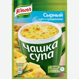 Сырный суп Knorr Чашка супа с сухариками
